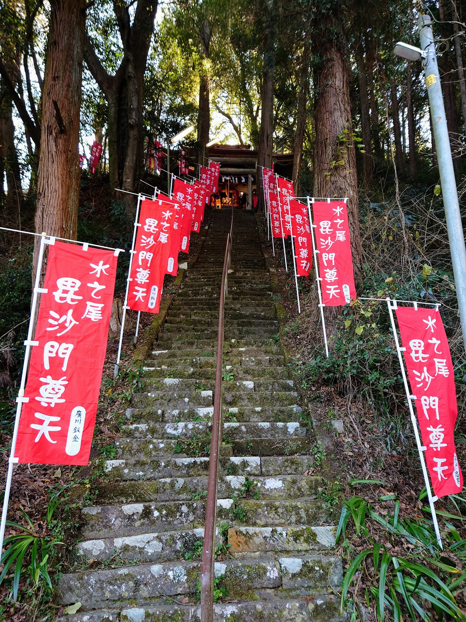 令和4年度水之尾毘沙門天御開帳